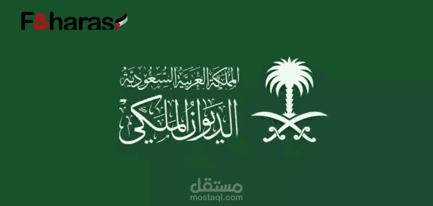 الأميرة الفهدة