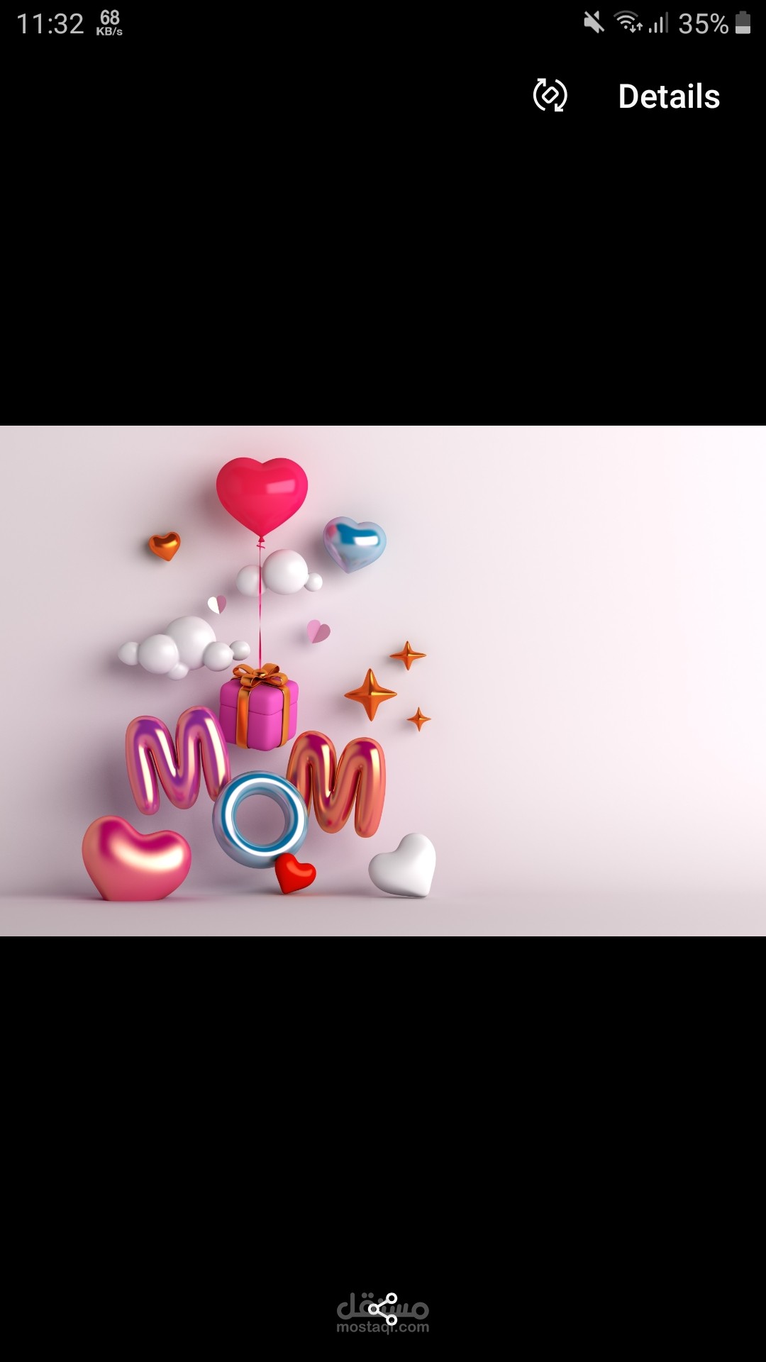 عيد الأم في الإمارات