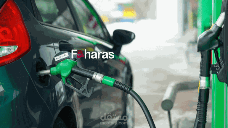 سعر البنزين في الامارات