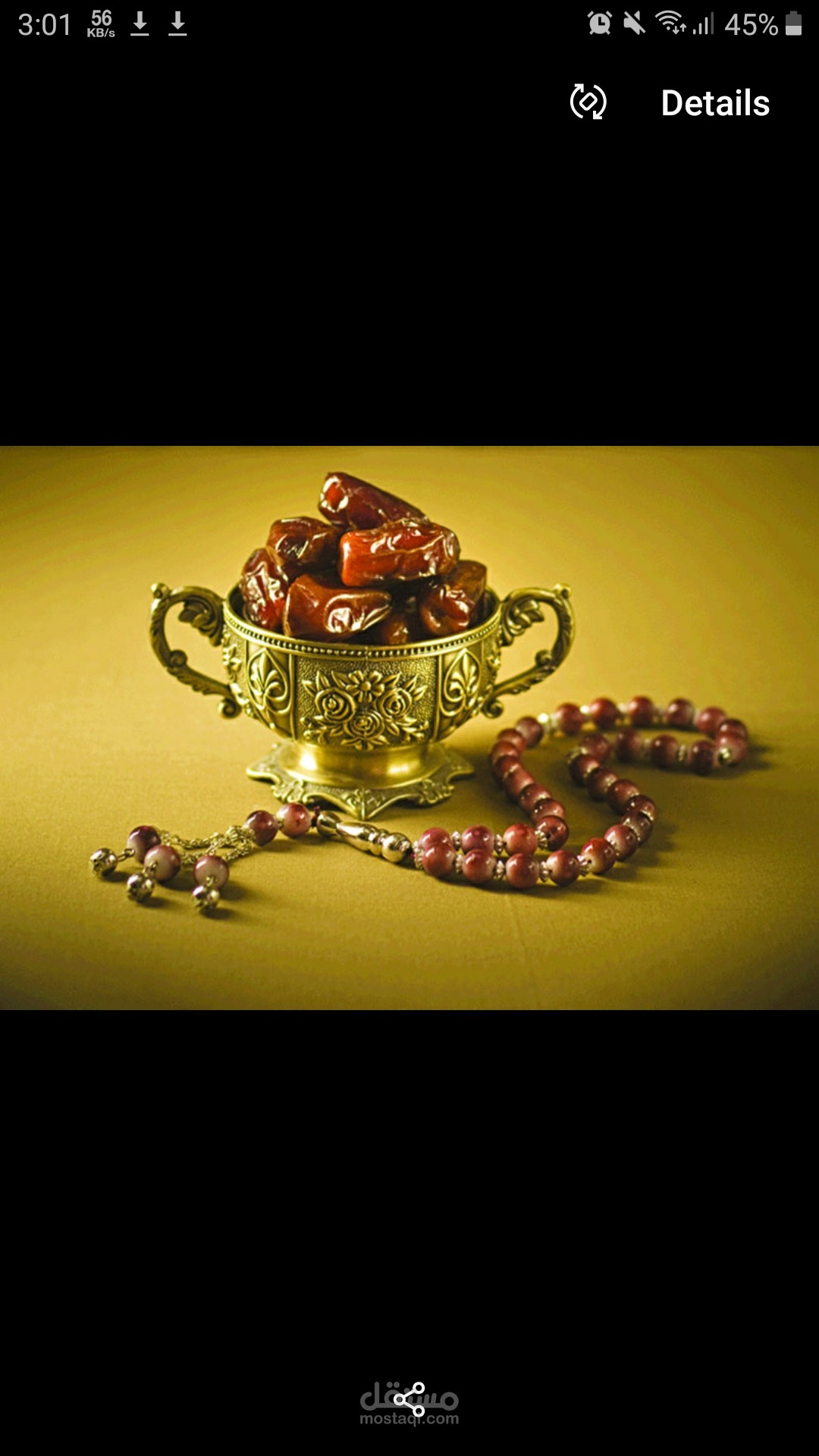 الايام البيض في شوال