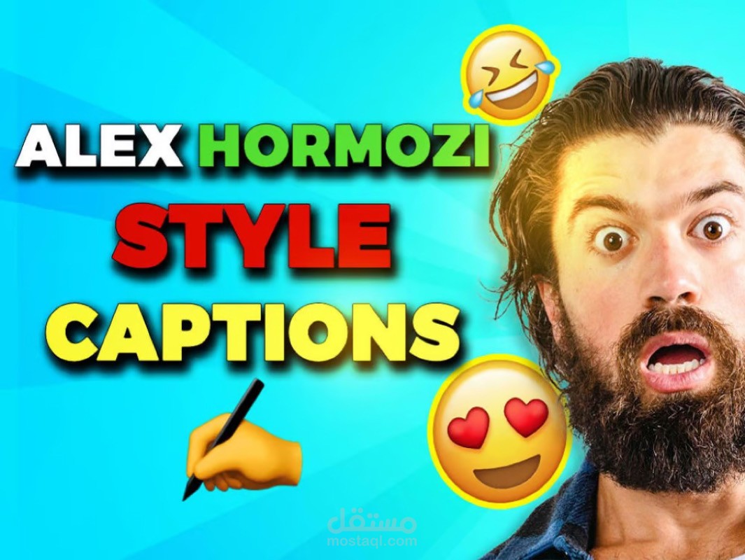 تصميم في فيديو بالإنجليزية لتيك توك و إنستجرام