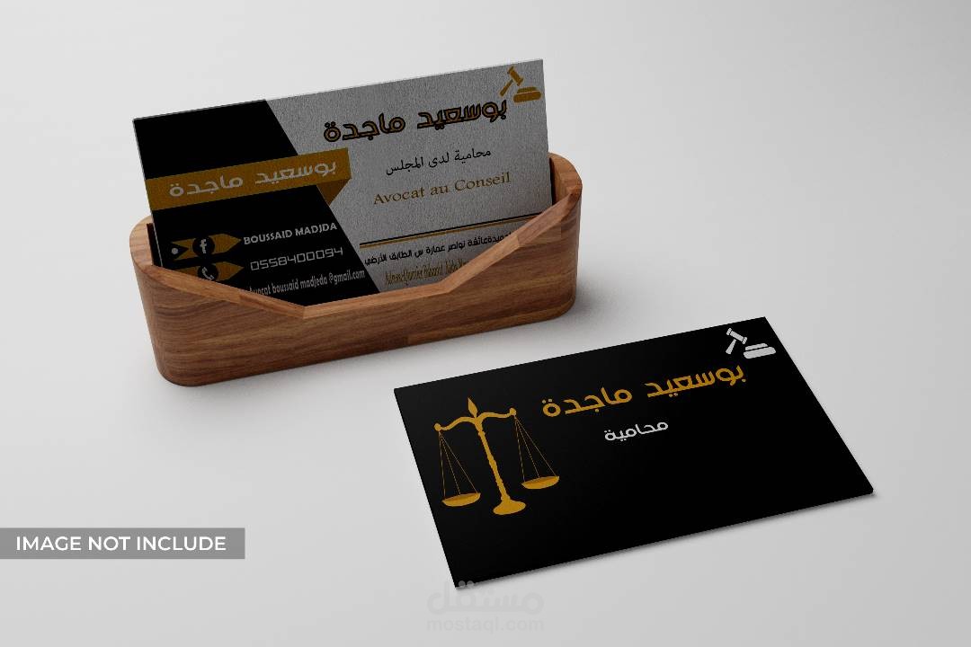 تصميم بطاقة عمل لمحامية