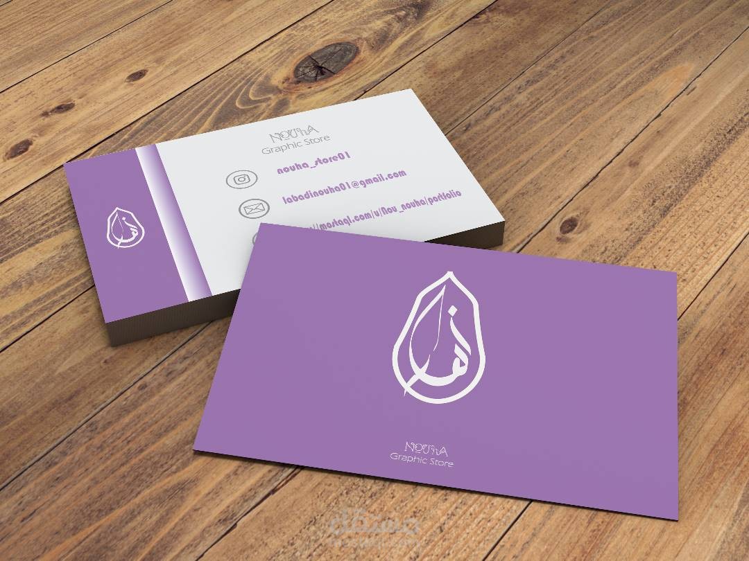 تصميم بطاقات عمل مميزة