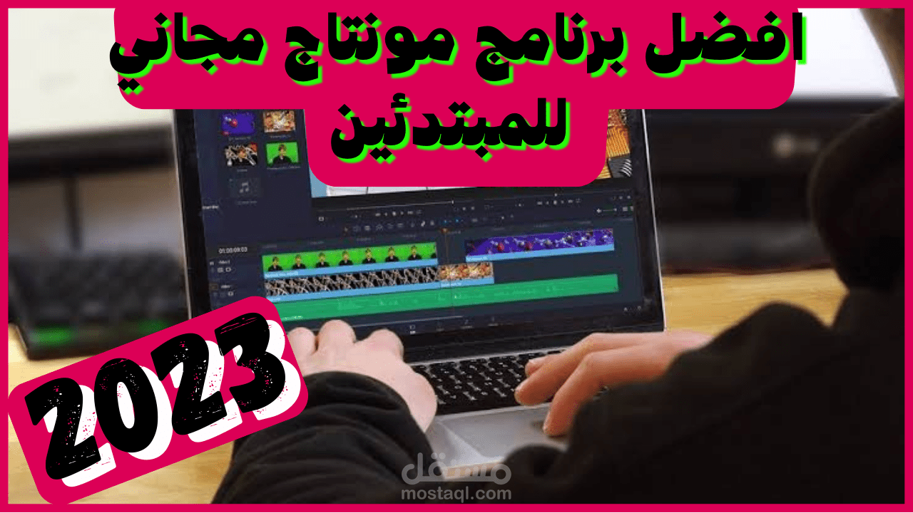 نموذج عمل لكتابة محتوى مواقع مميز واحترافي