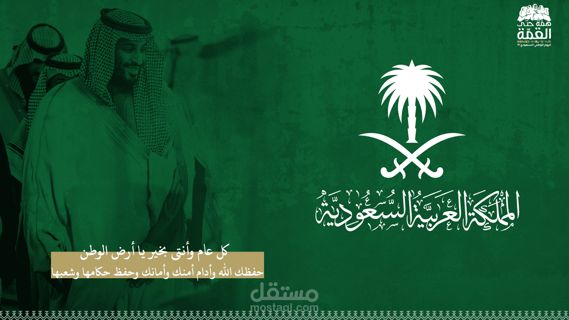 تصميم سوشيال ميديا