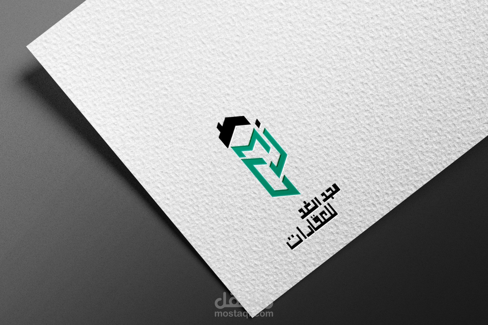 تصميم شعار