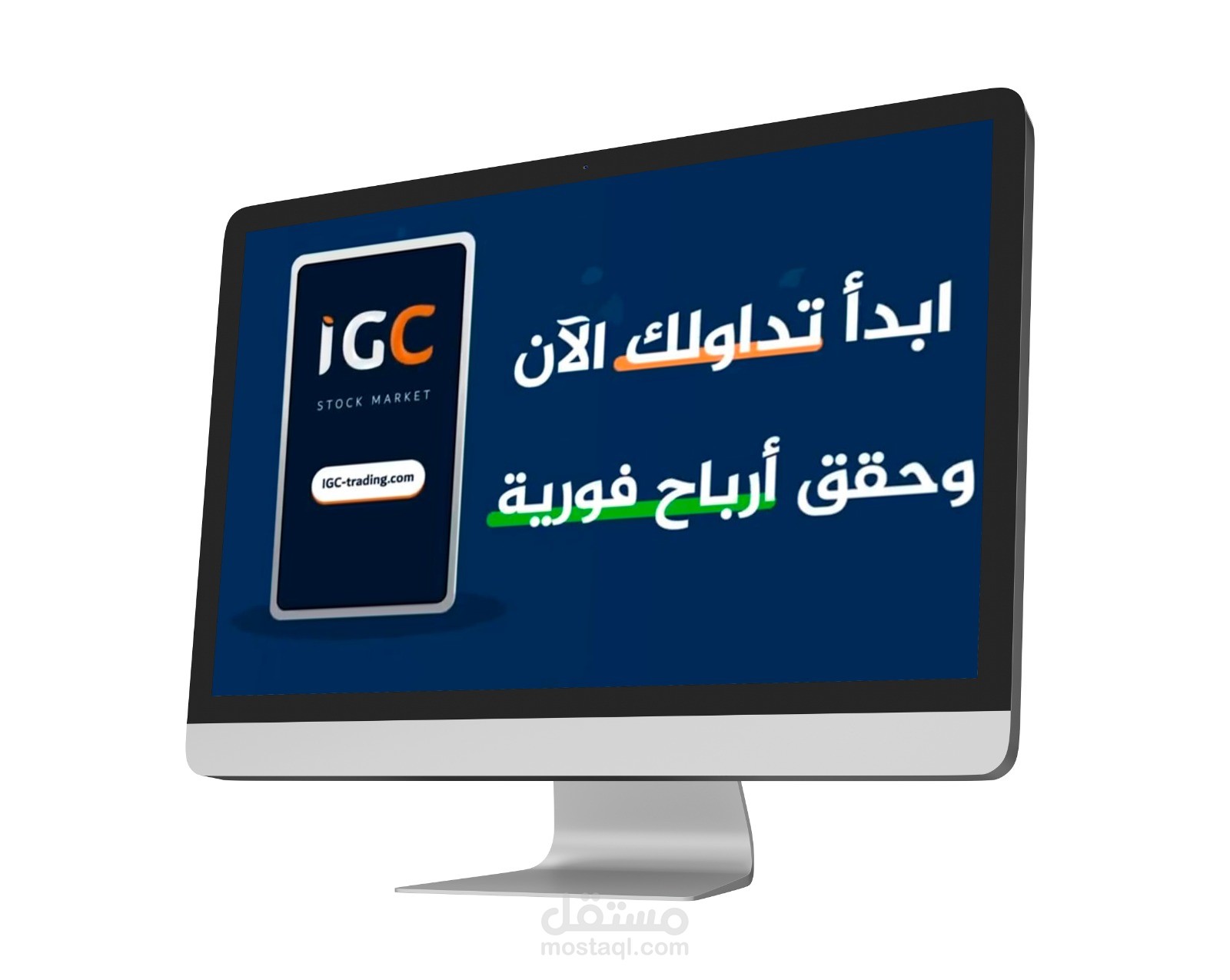 موشن جرافيك تداول العملات