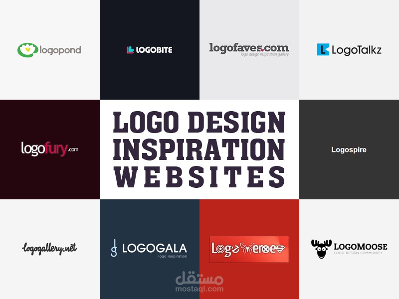 تصميم شعار (logo)
