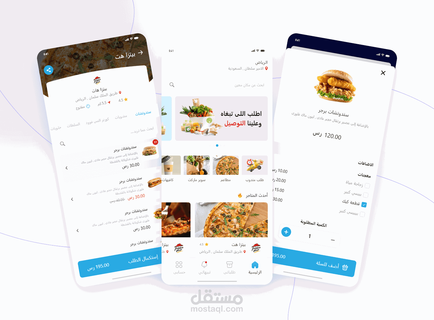 مشروع ارخص ( شبيهه مرسول وهنقر ستيشن) متكامل