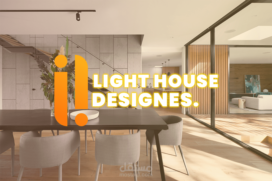 تصميم شعار لشركة تصميم هندسي