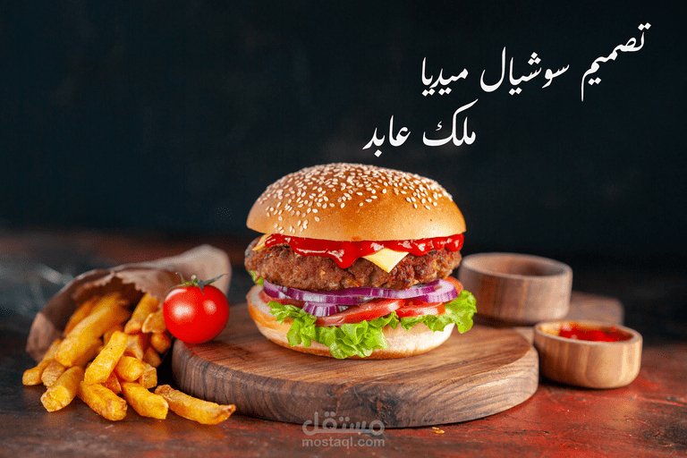 تصميم سوشيال ميديا باحترافية