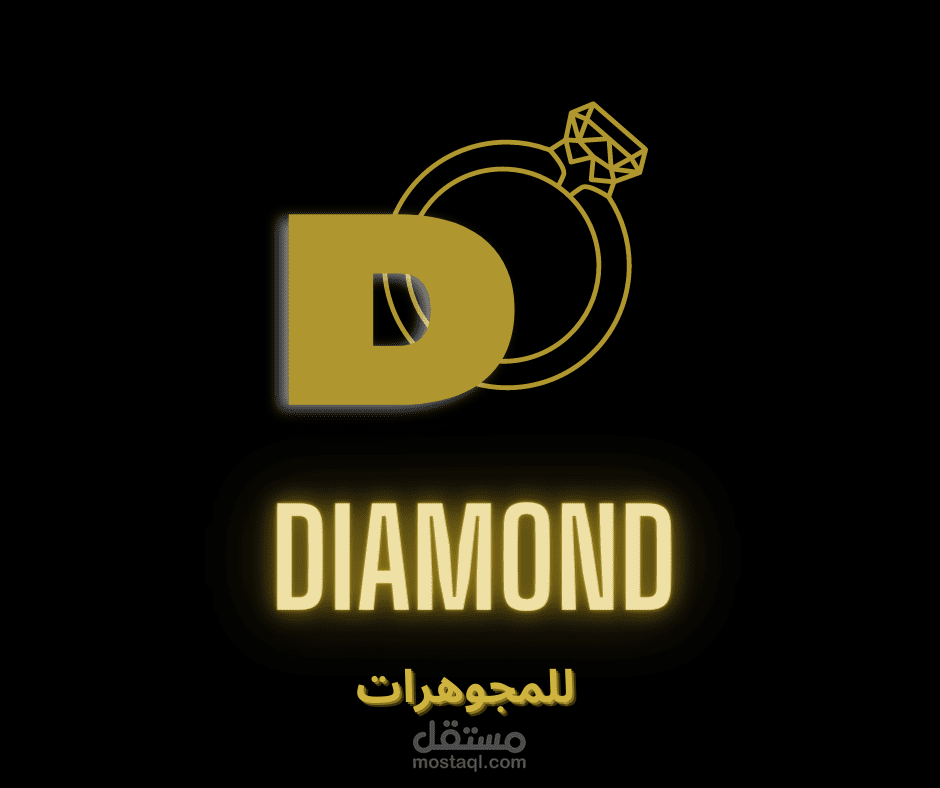 محل مجوهرات