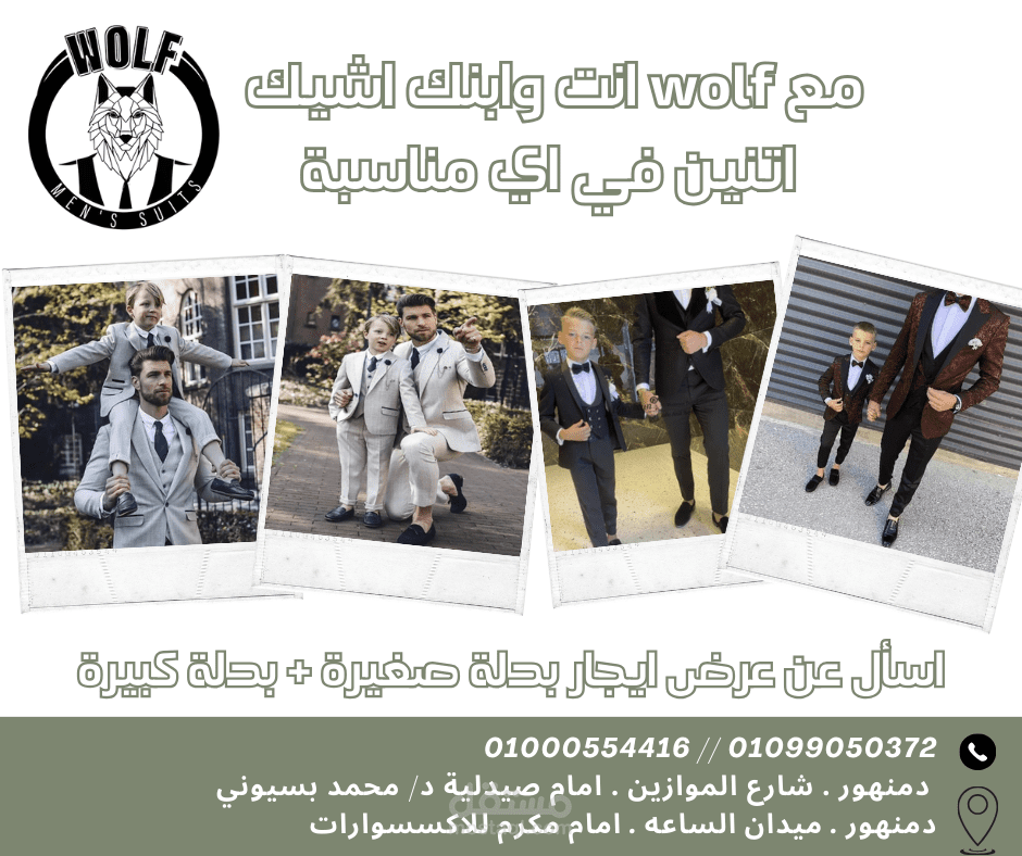 تصميم سوشيال ميديا