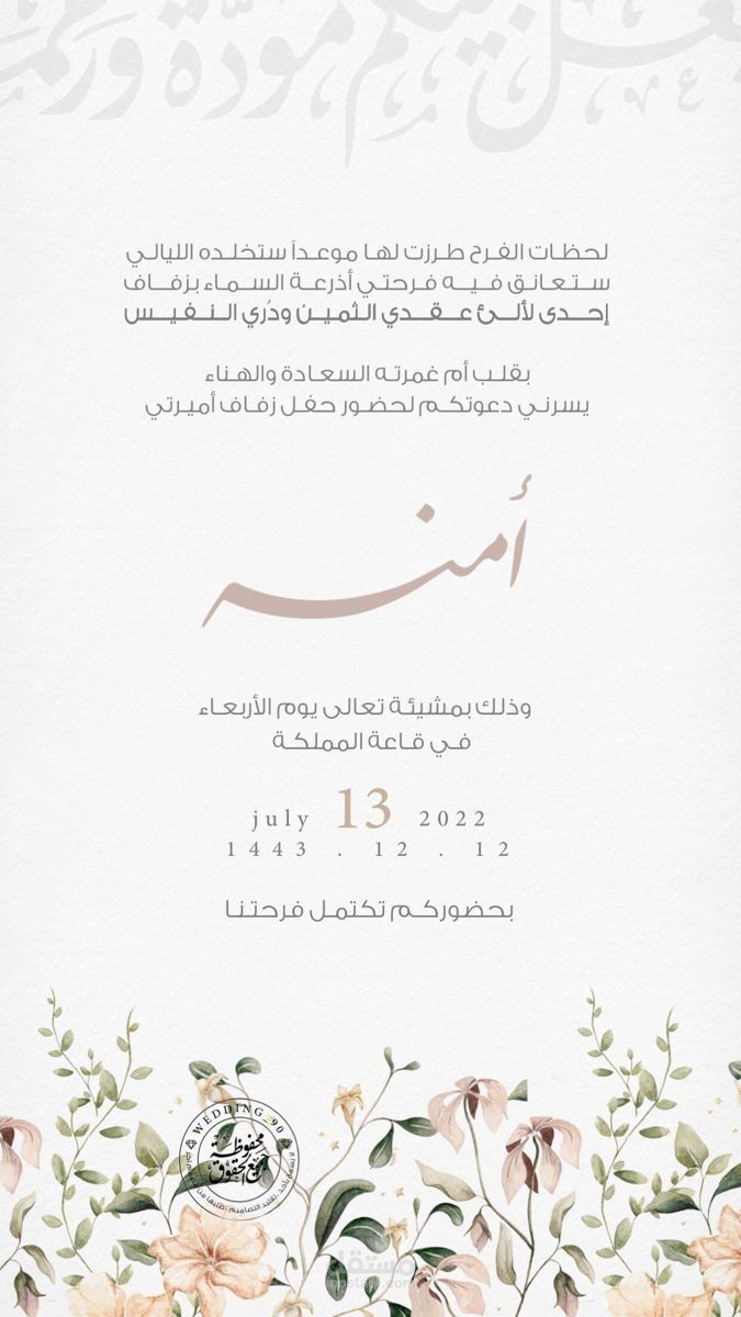 مونتاج وتصميم