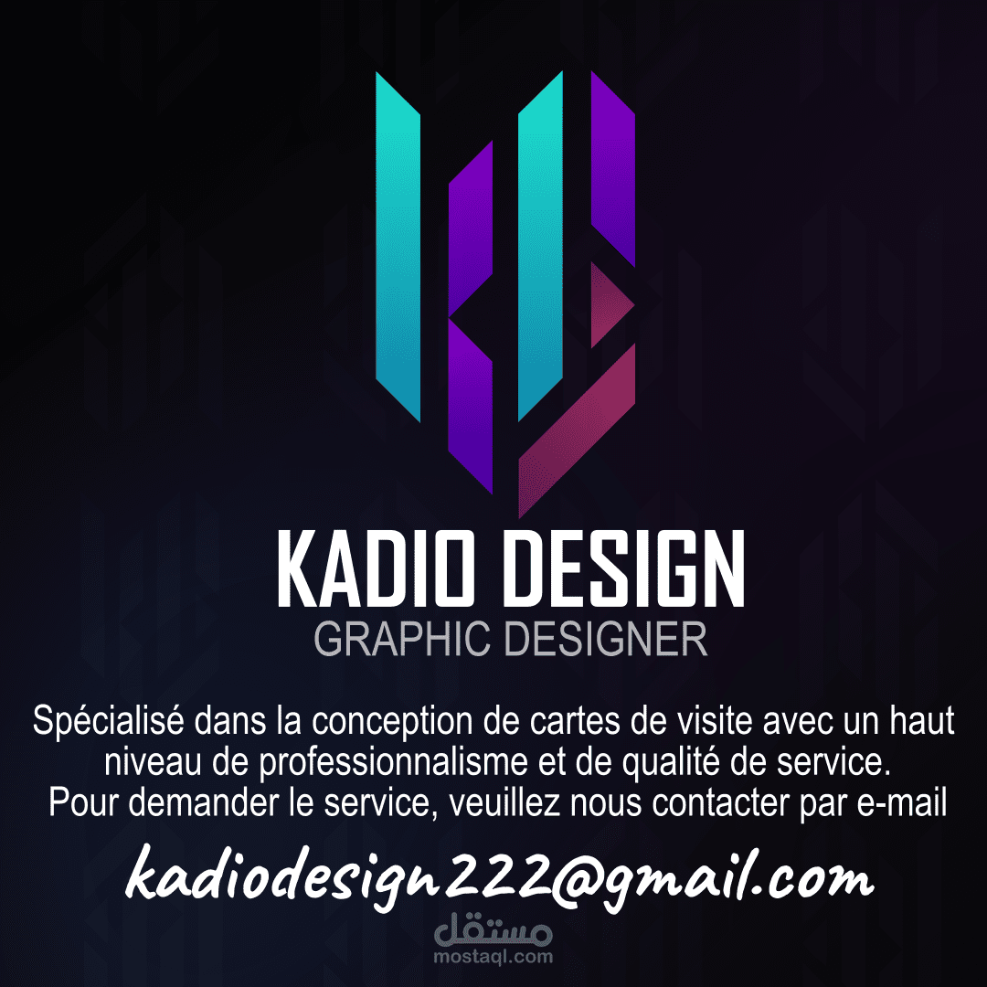 تصميم بطاقات عمل