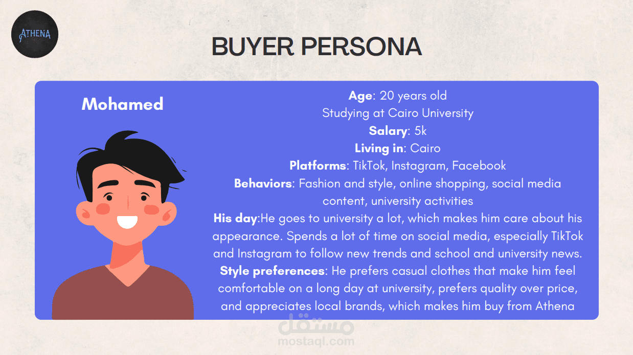 باير برسونا لبراند ملابس