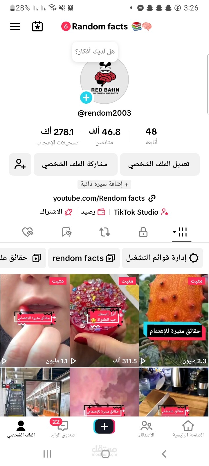 تنمية حساب تيك توك من الصفر حتى مايقارب  50 ألف متابع بدون ضهور