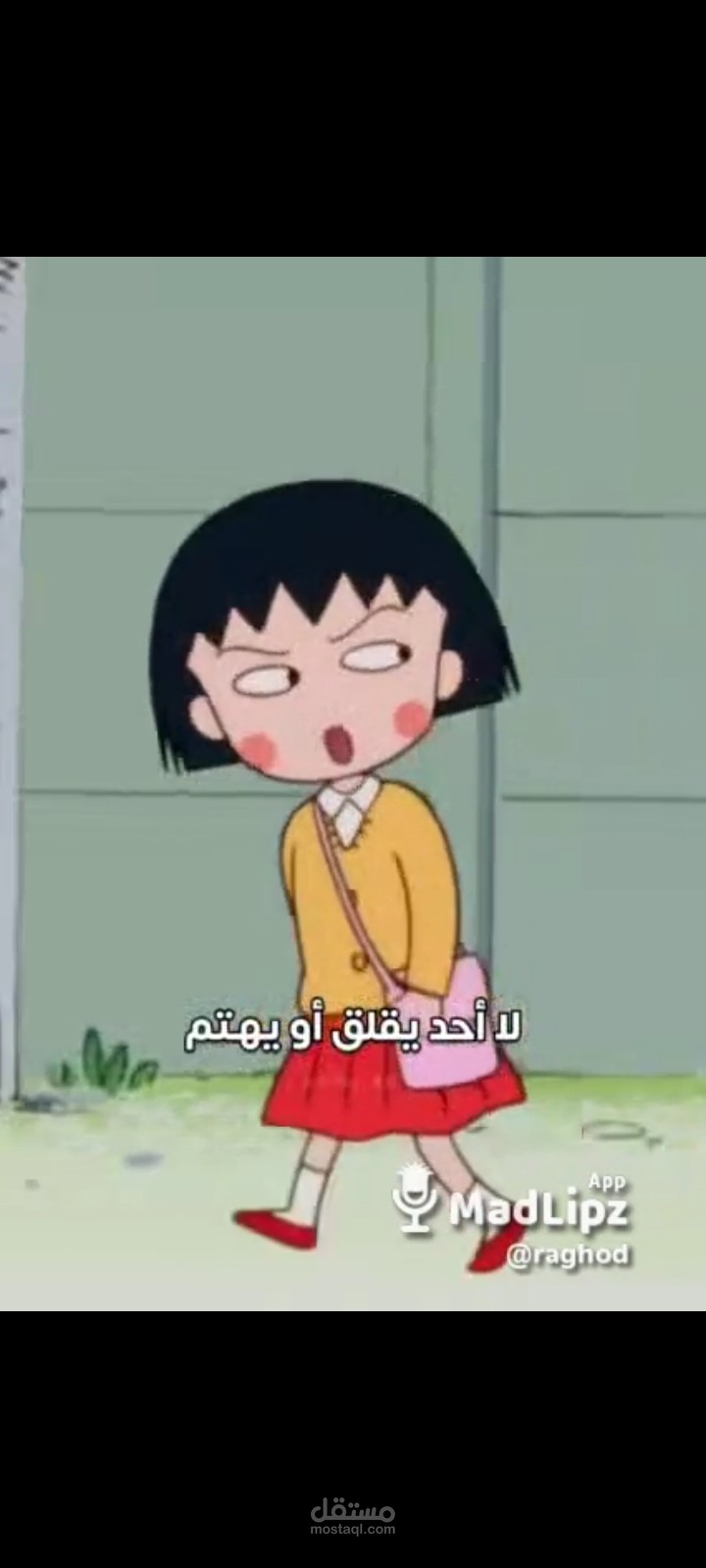 تقليد ماروكو الصغيرة