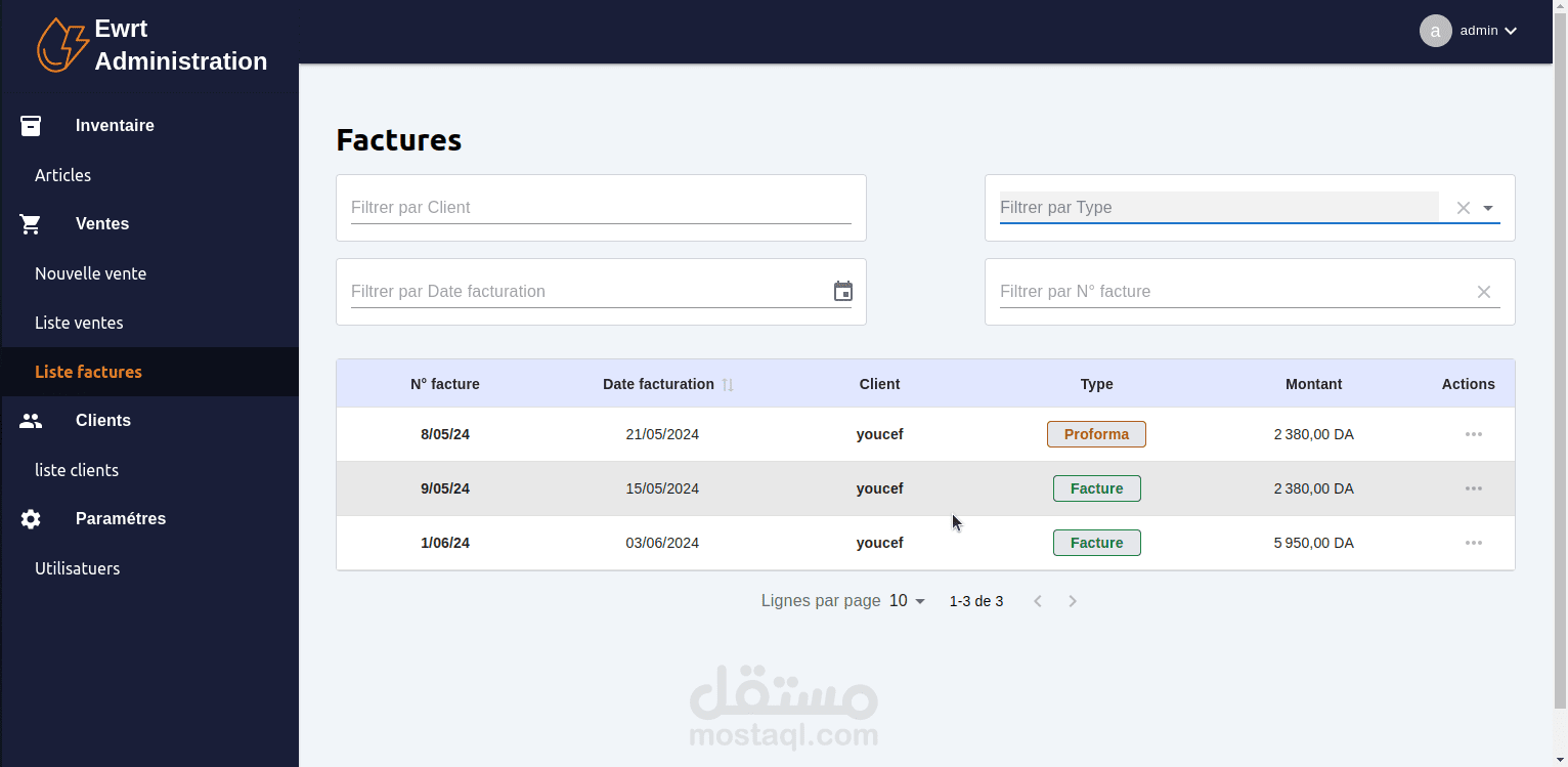 تطوير موقع (إدارة فواتير ،إدارة منتوجات ، إدارة مبيعات، العملاء ) LARAVEL/REACTJS