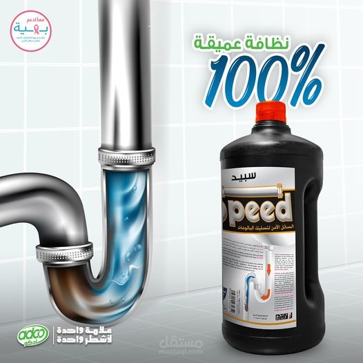 تصميم وكتابة محتوى سوشيال ميديا