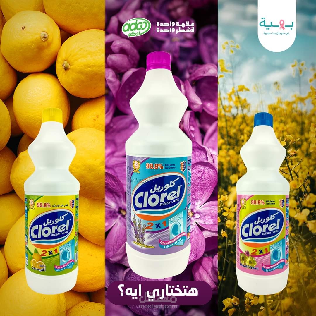 تصميم وكتابة محتوى بوست فيس بوك