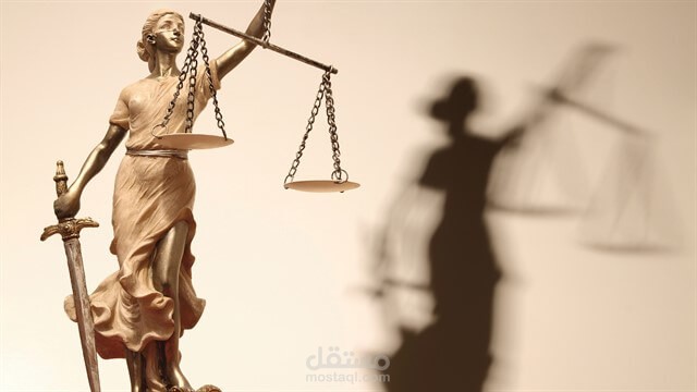 إستشارات قانونية  ، صياغة عقود ، كتابة بحوث قانونية