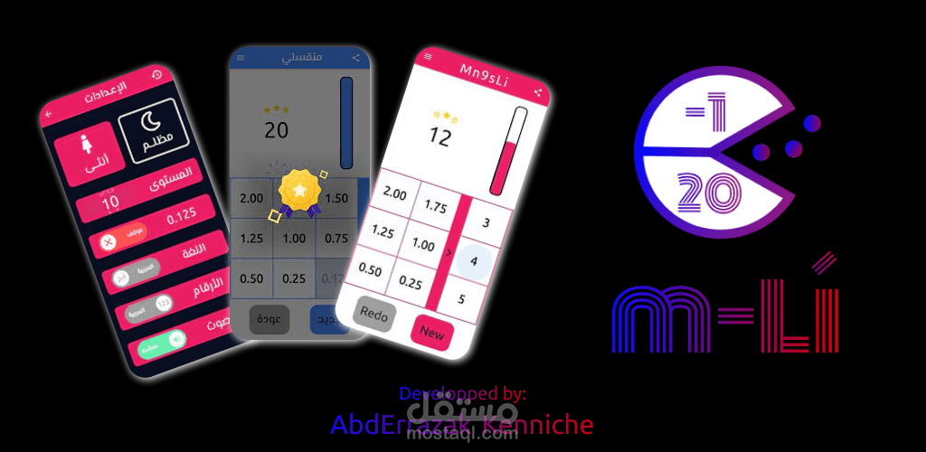 تطوير تطبيق حاسبة نقاط الامتحانات Mn9sLi