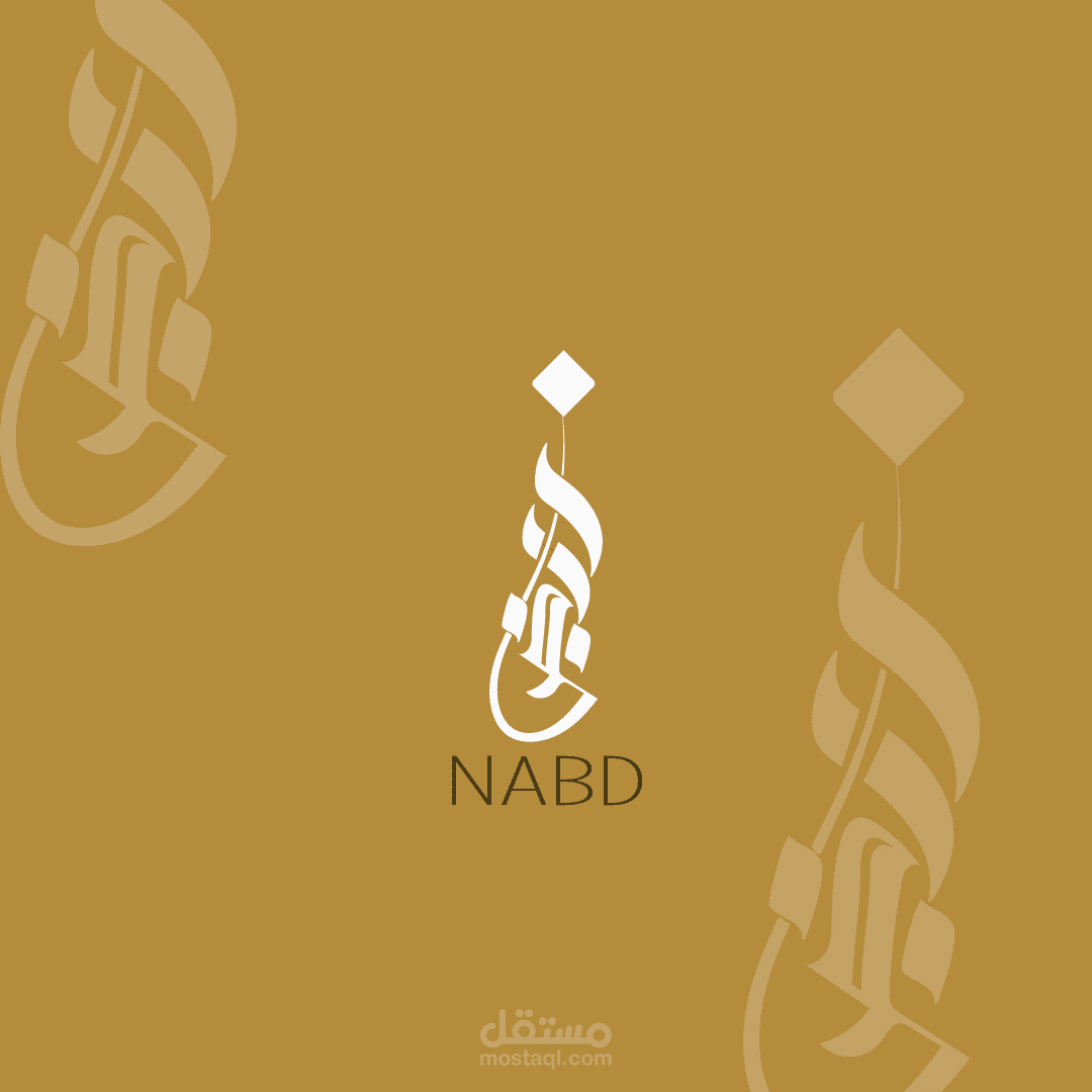 هوية بصرية