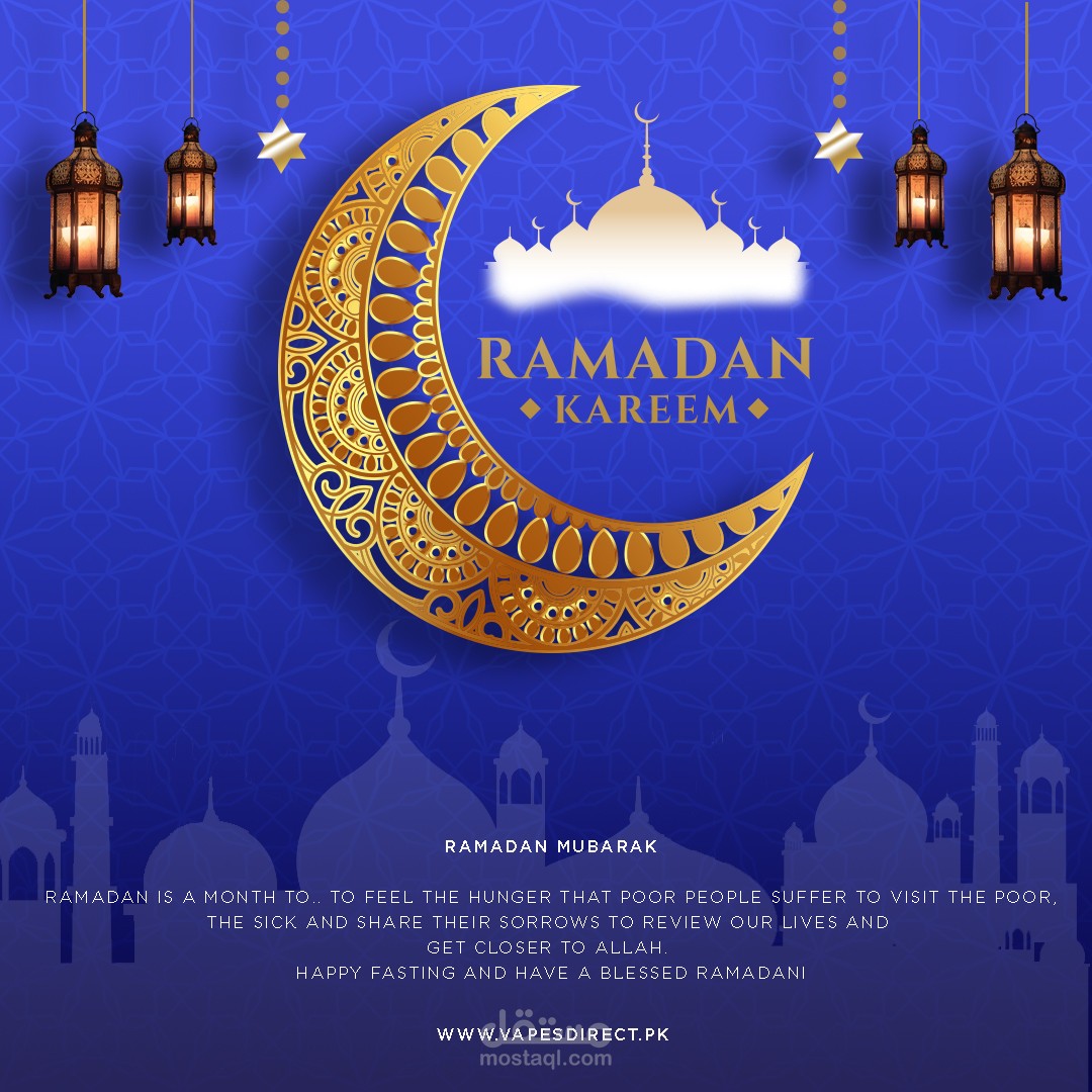 رمضان كريم