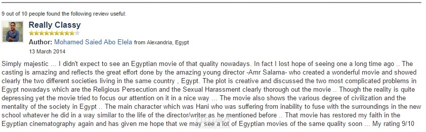 مراجعة (Review) لفيلم لامؤاخذة (2014) باللغة الإنجليزية على موقع IMDB