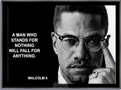 مقالة باللغة العربية عن مالكولم إكس (الحاج مالك ألشهباز)