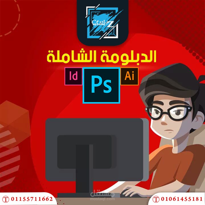 إعلان عن كورس