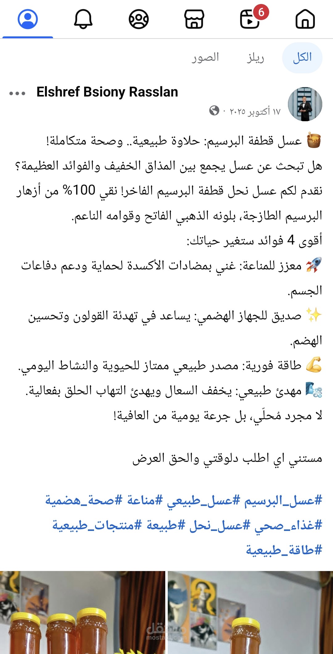نماذج محتوى تسويقي إبداعي لمنتجات غذائية