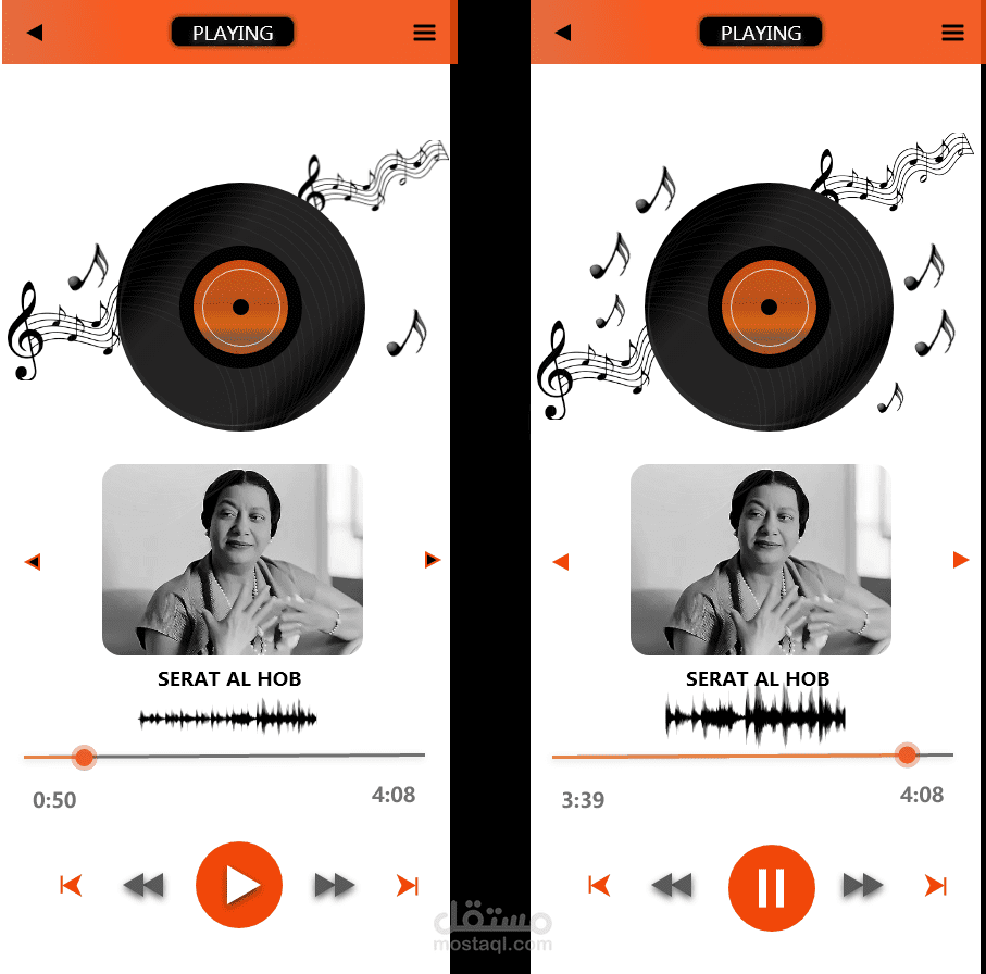 واجهة تطبيق موسيقى
