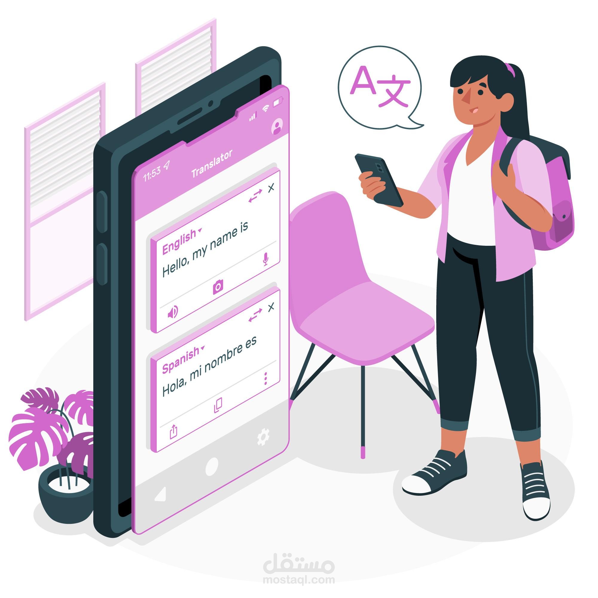 ترجمة فيديوهات