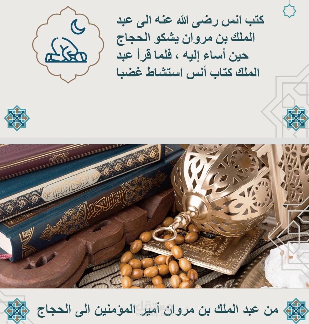 انفوجرافيك باوربوينت