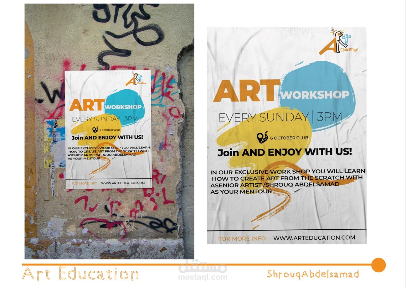 تصاميم مطبوعة printed designs