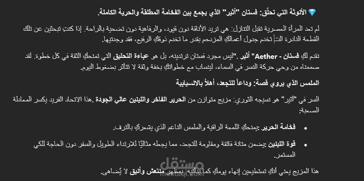 اعلانات كوبي رايت