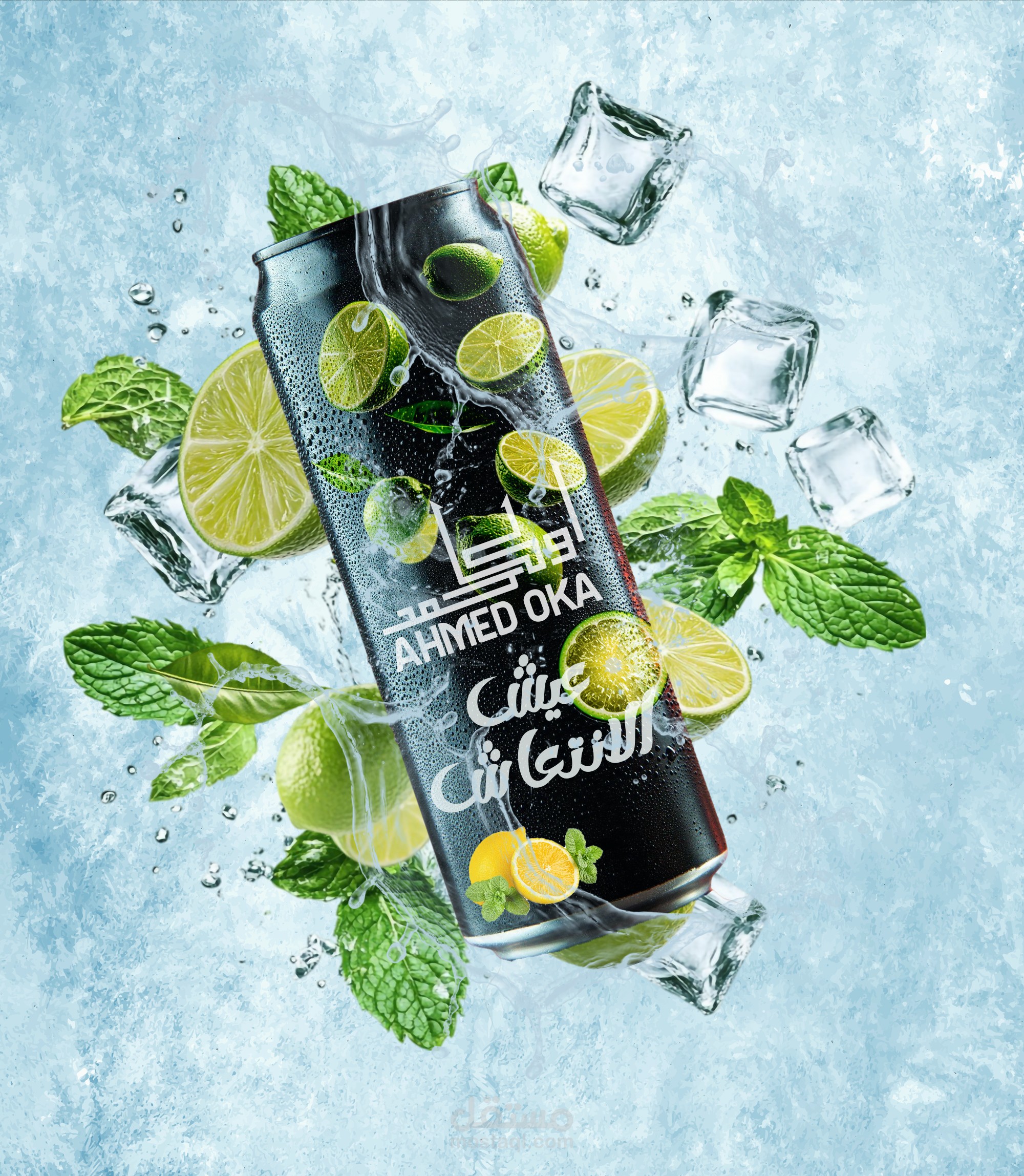 اعلان تخيلى لمشروب منعش