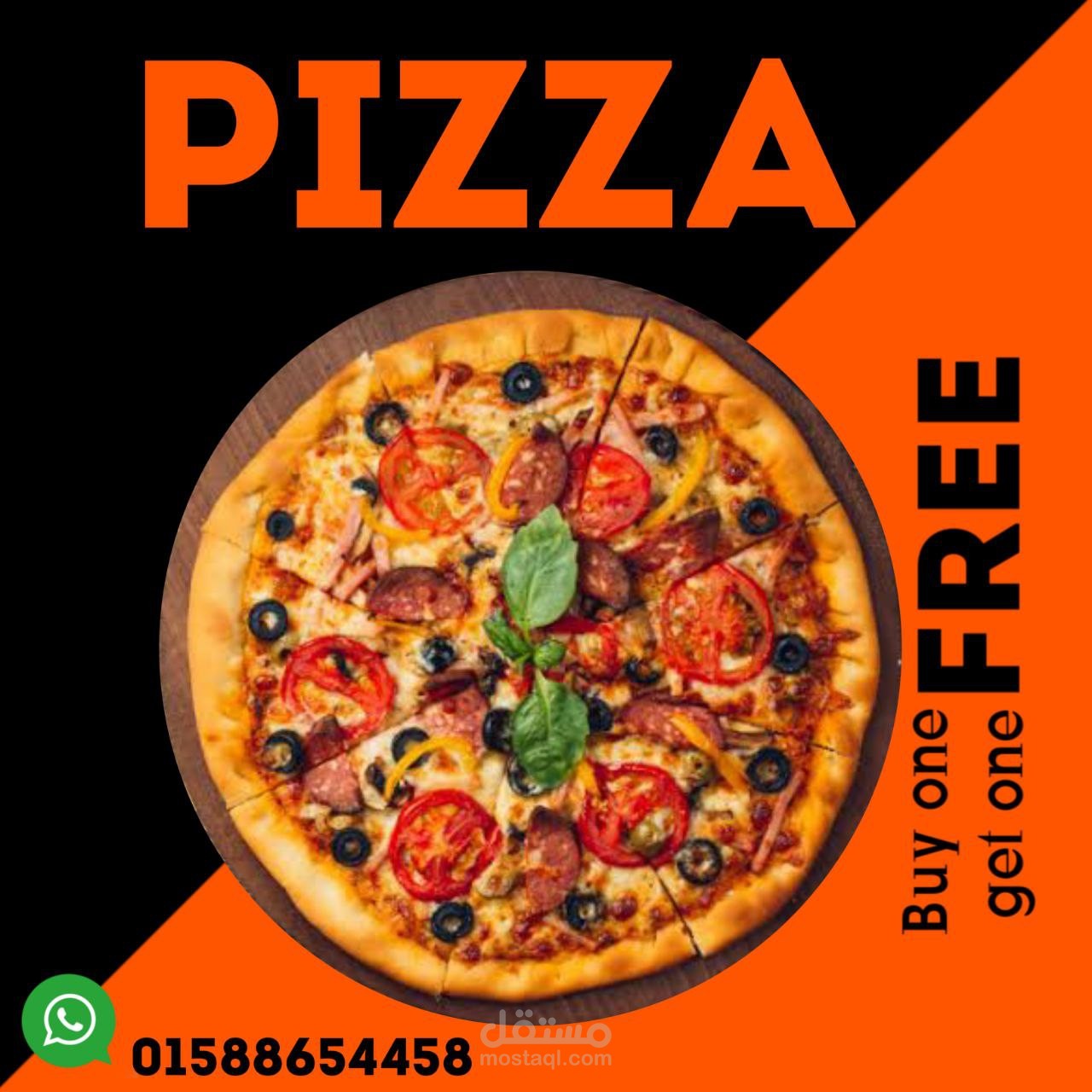 اعلان لمطعم بيتزا