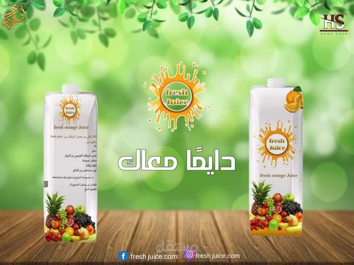 لوجو و إعلان سوشيال ميديا