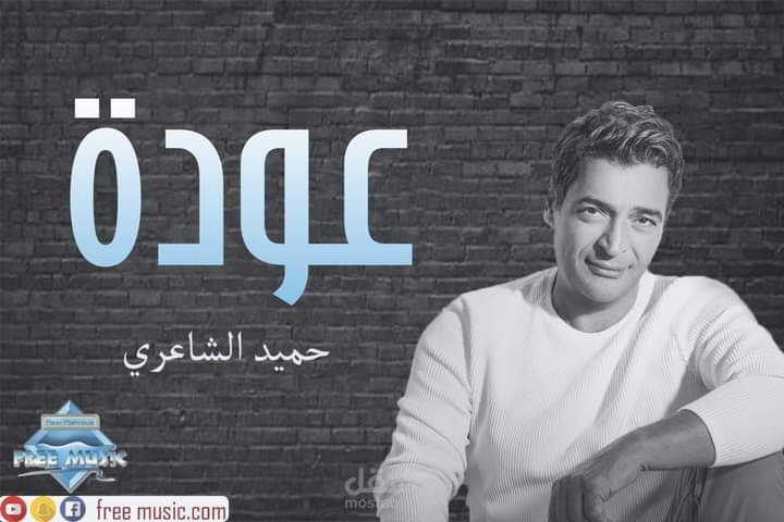 غلاف لألبوم