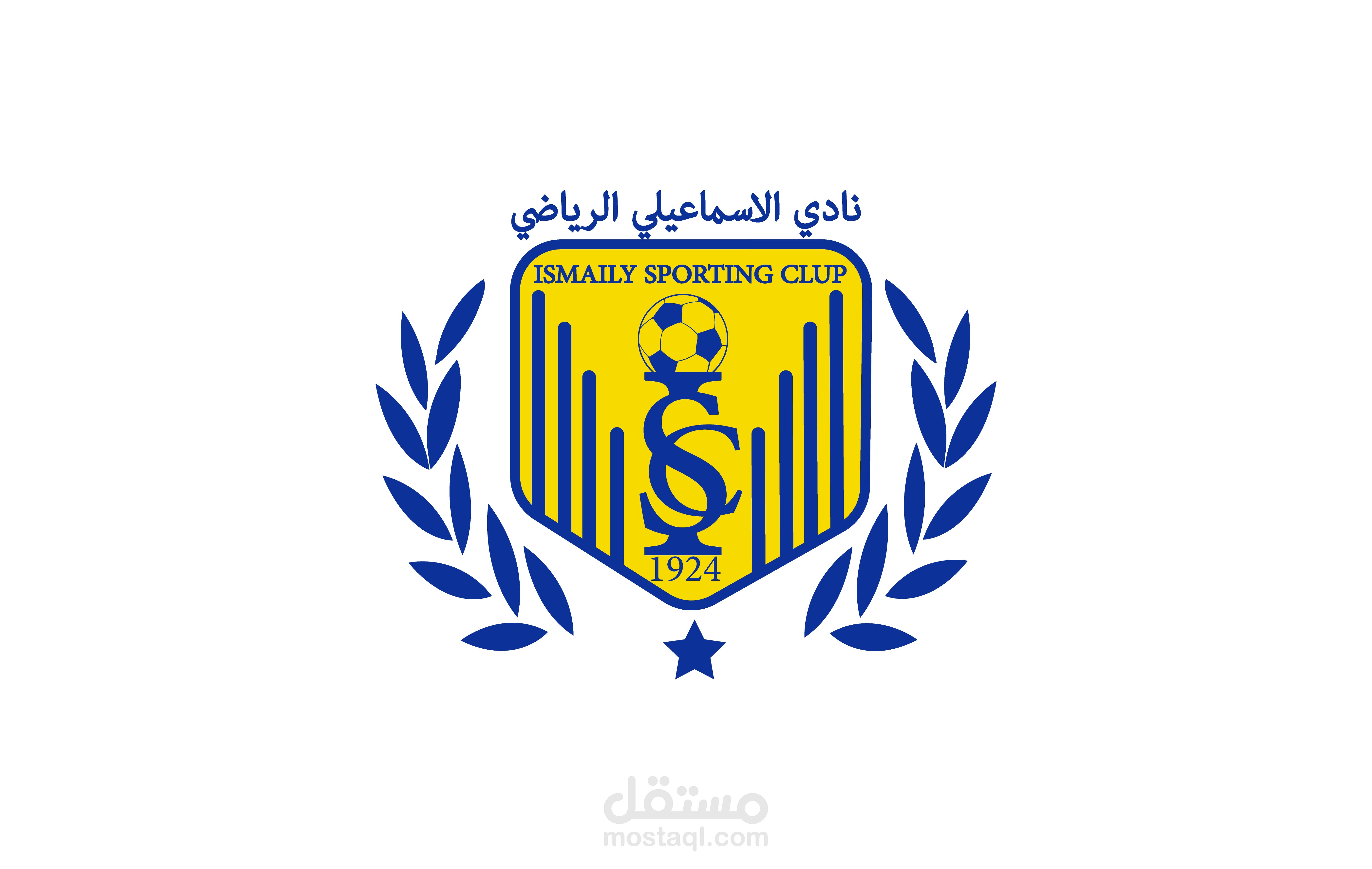 İsmaily Logo