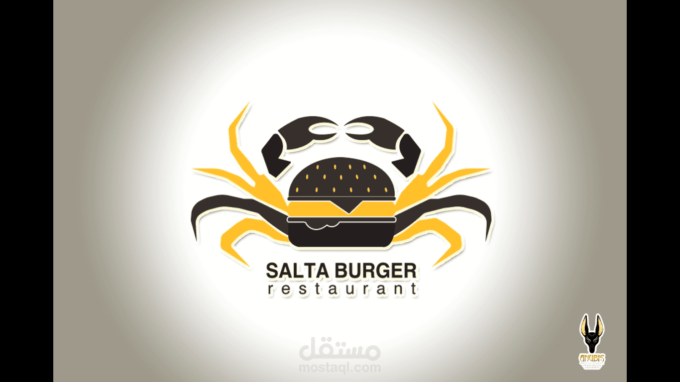 burger "لوجو متحرك"