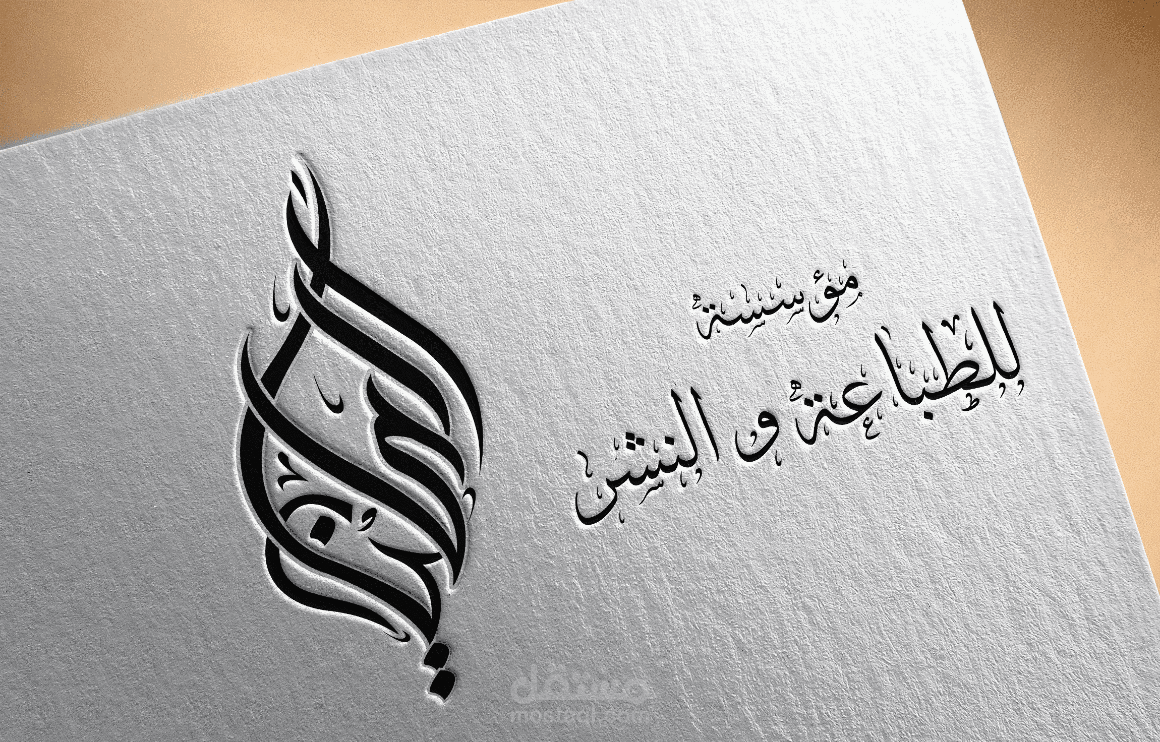 شعار الكيان