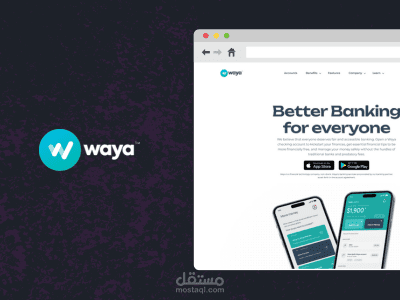 موقع Waya