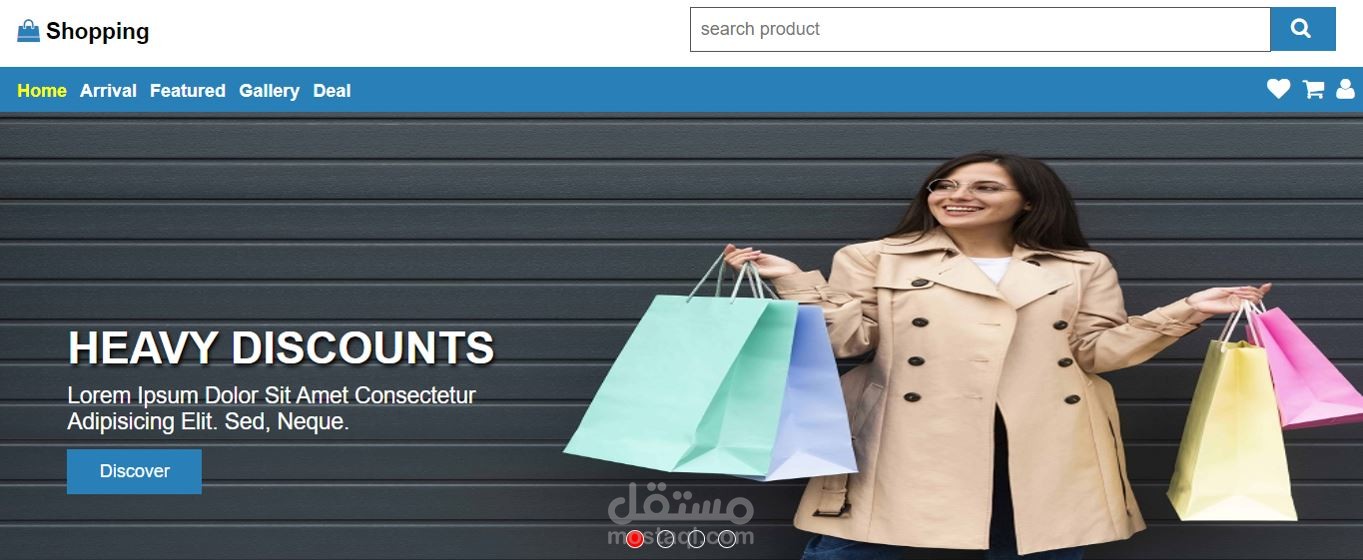 متجر الكتروني لبيع الملابس