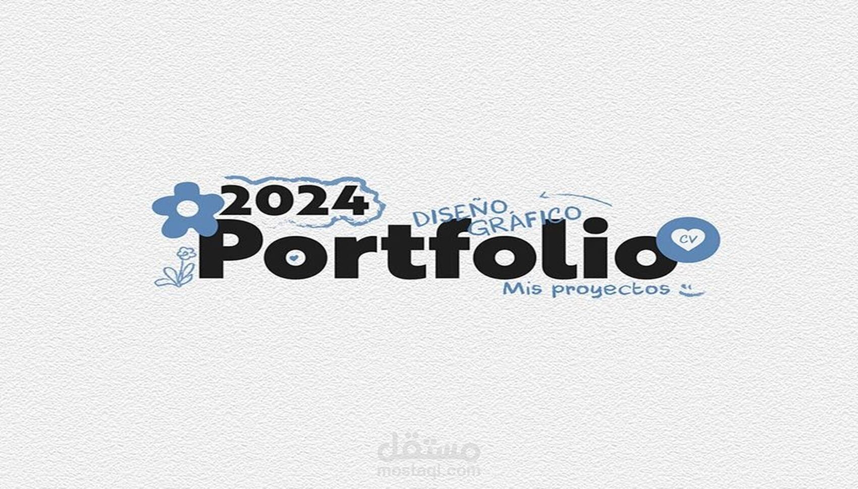 تصميم بورتفوليو احترافي يعكس مهاراتك وخبراتك