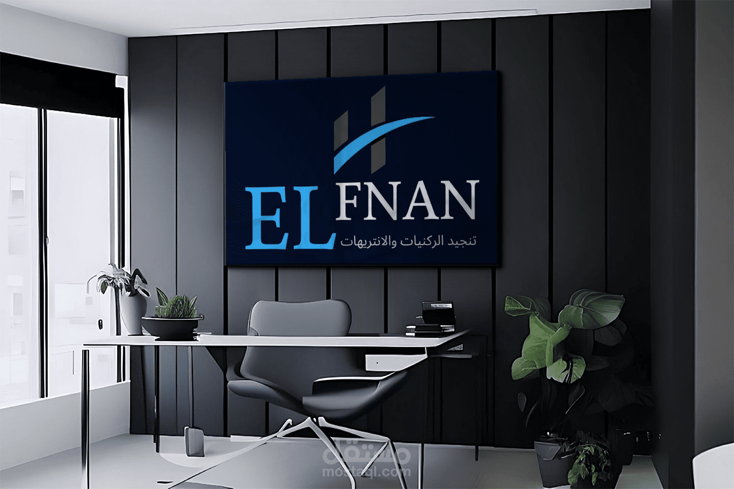 تصميم شعار  شركه اثاث وتنجيد