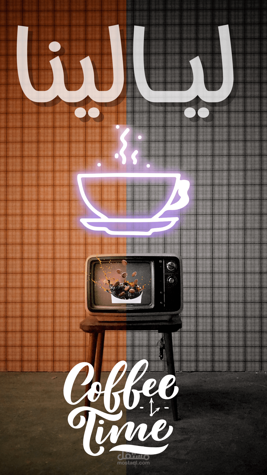 تصميم شعار كوفى شوب